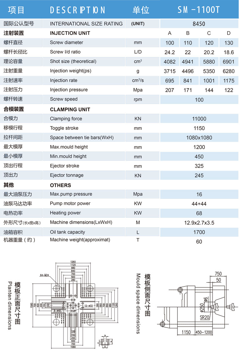 SM--1100T.jpg